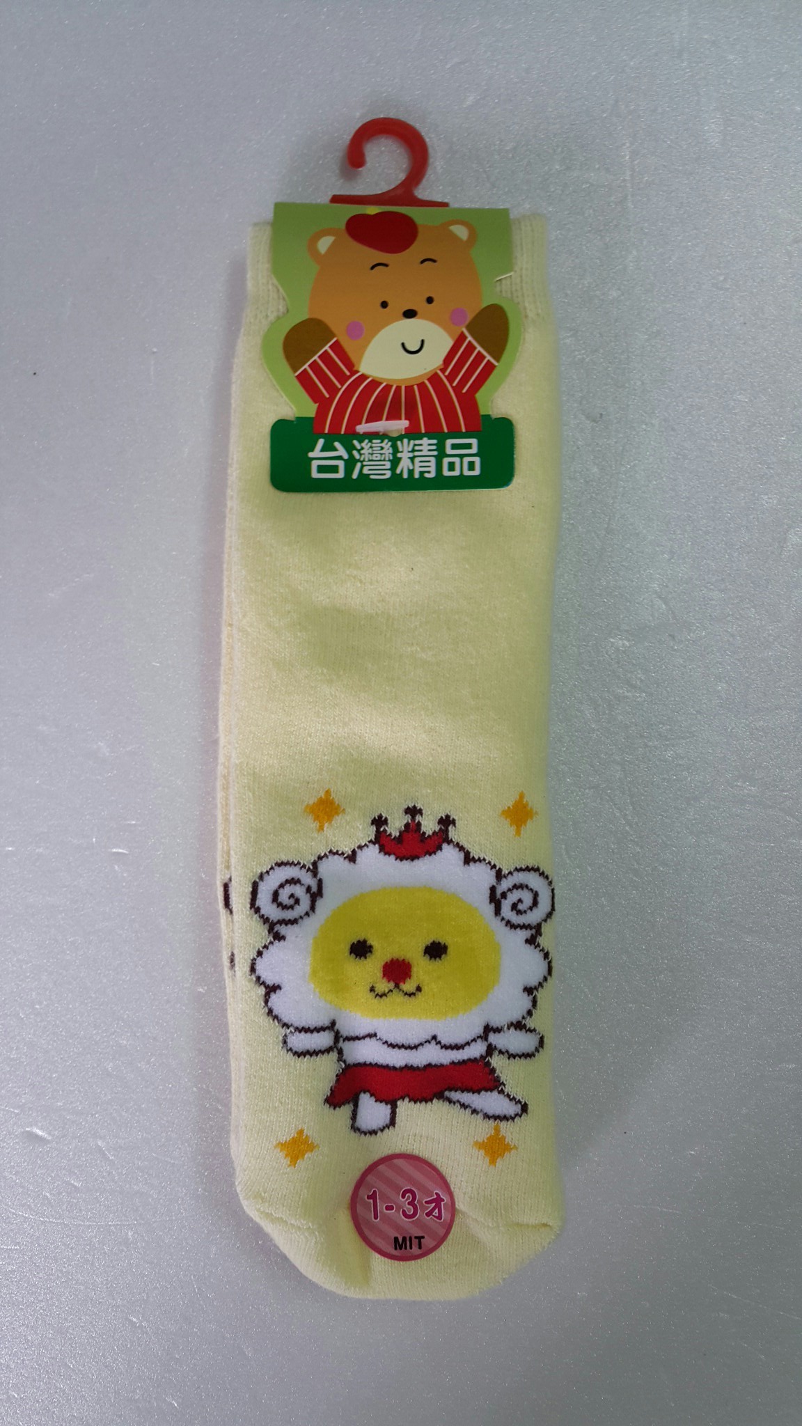 童襪