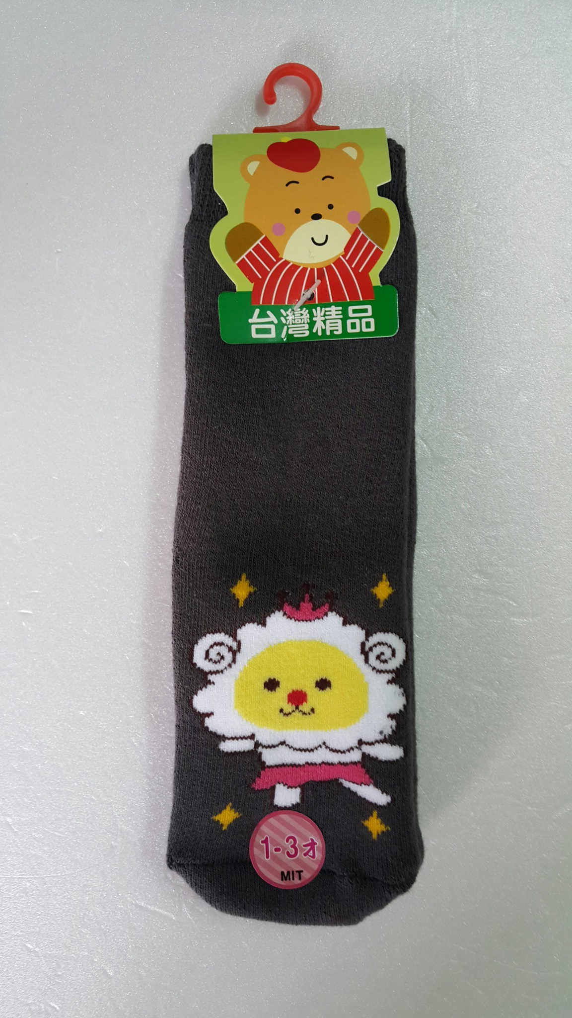 童襪
