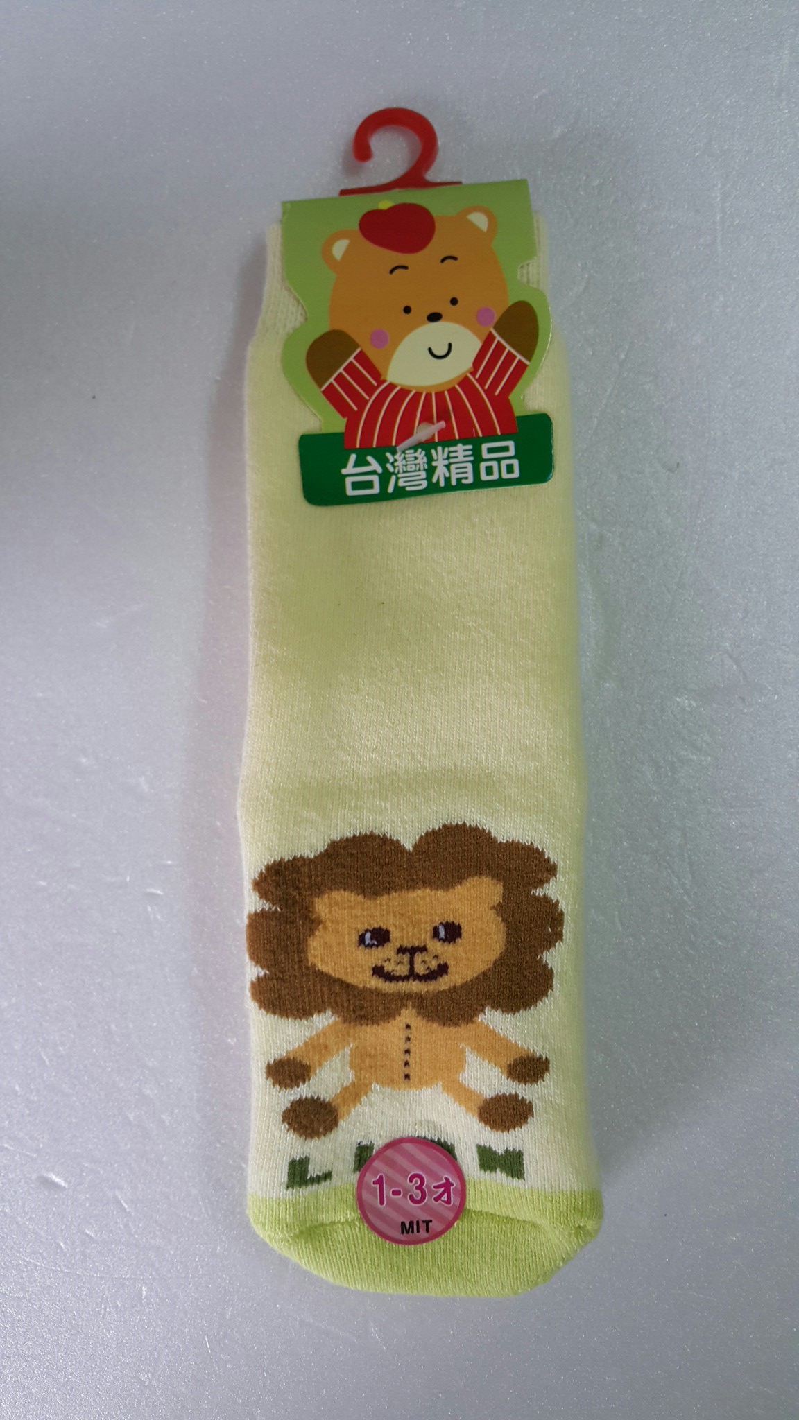 童襪