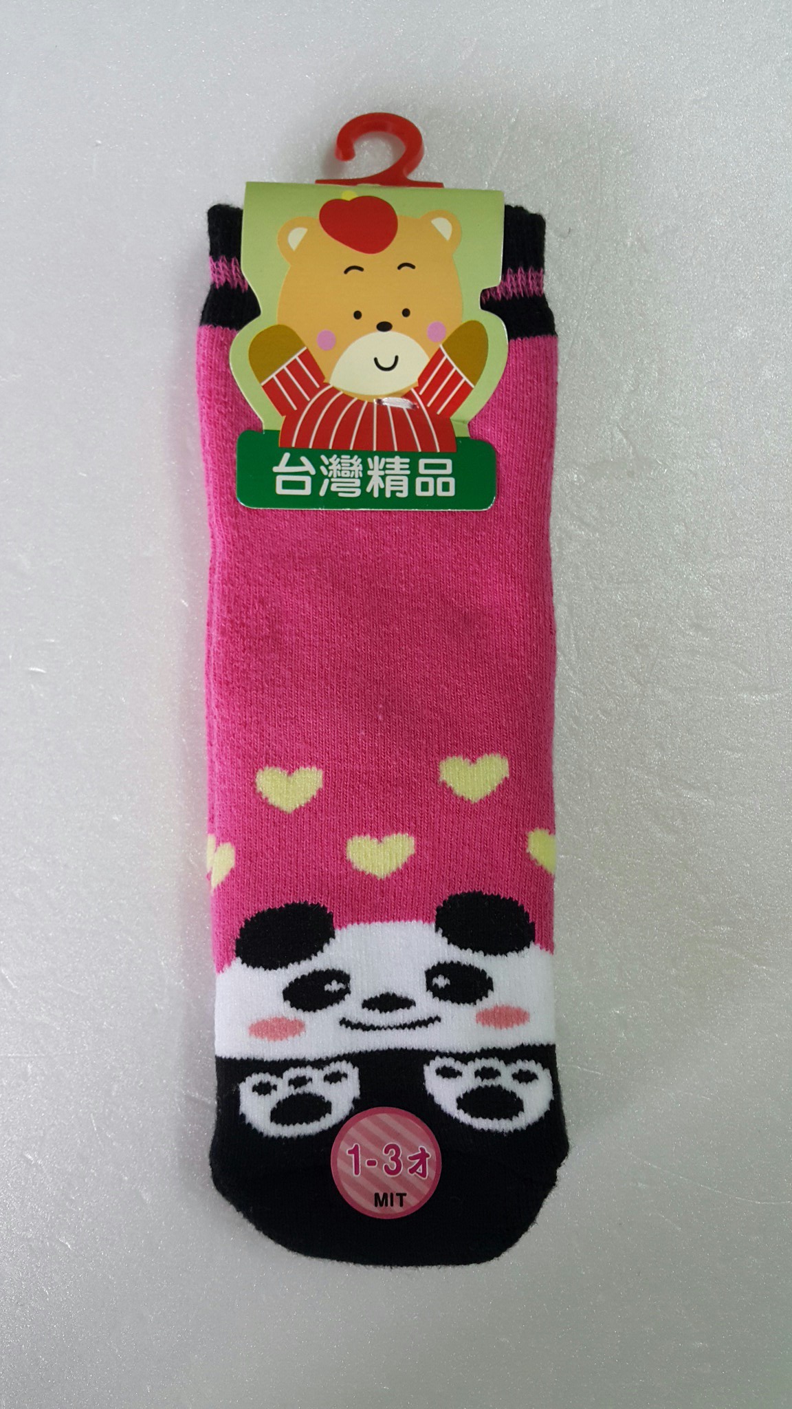 童襪