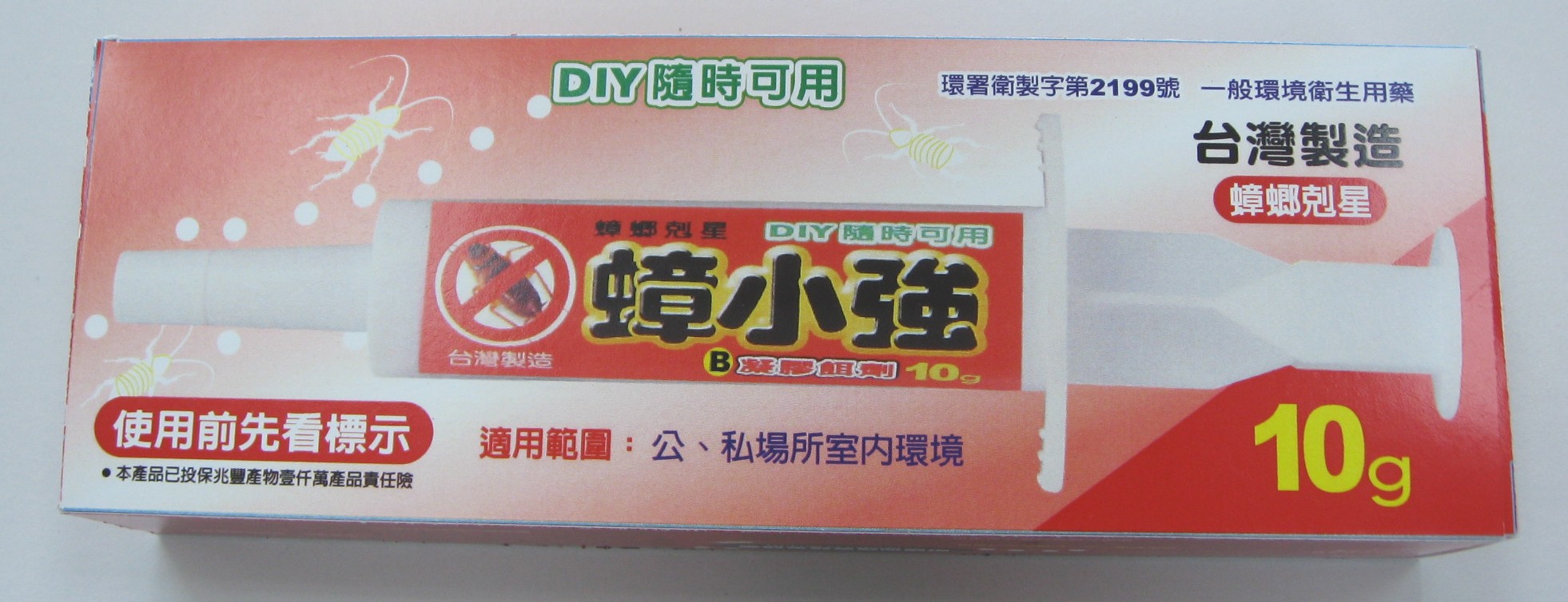 蟑小強(B)凝膠餌劑