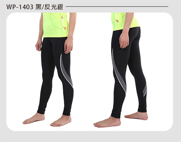 彈力抗菌緊身褲