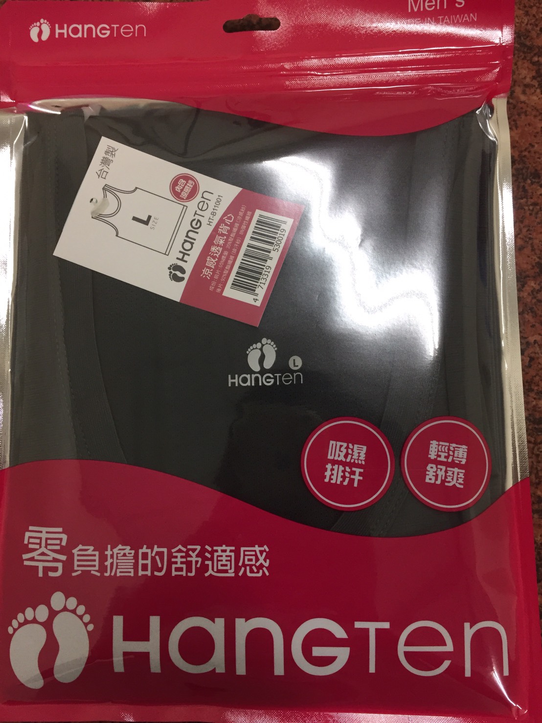 涼感透氣背心