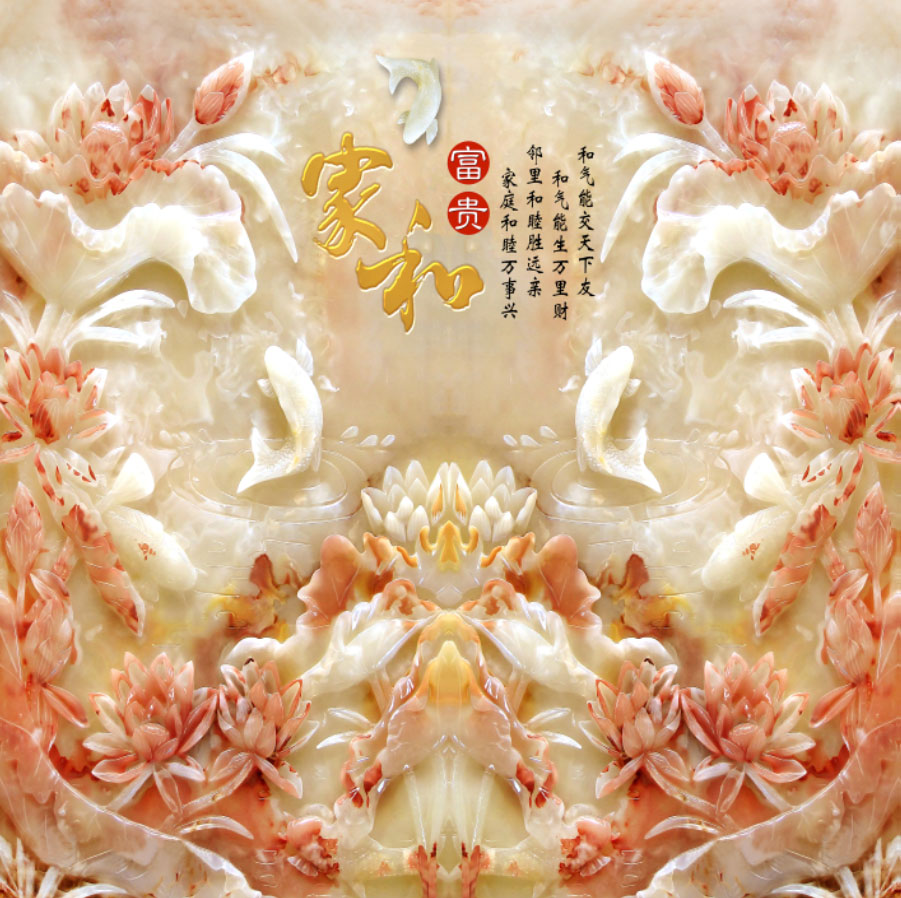 建築陶瓷-III類-內裝壁磚 - GTD009