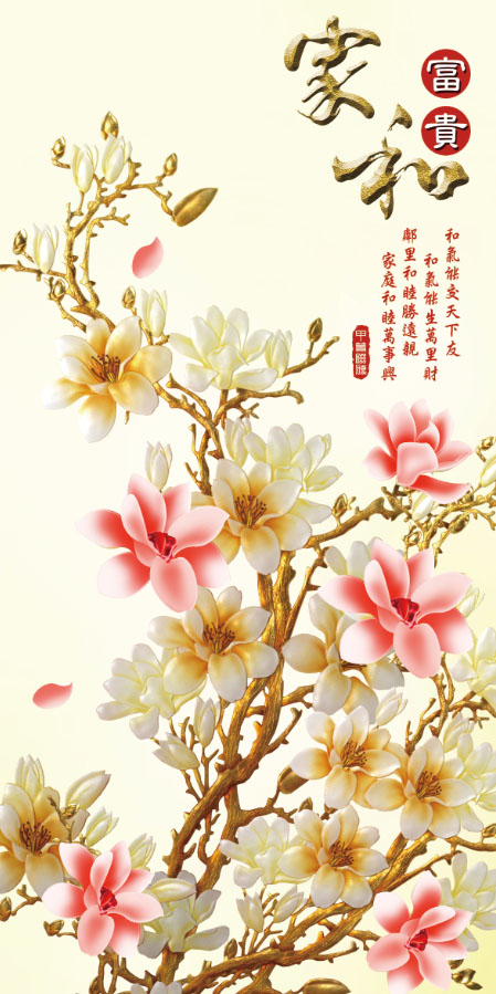 建築陶瓷-III類-內裝壁磚 - GTD035