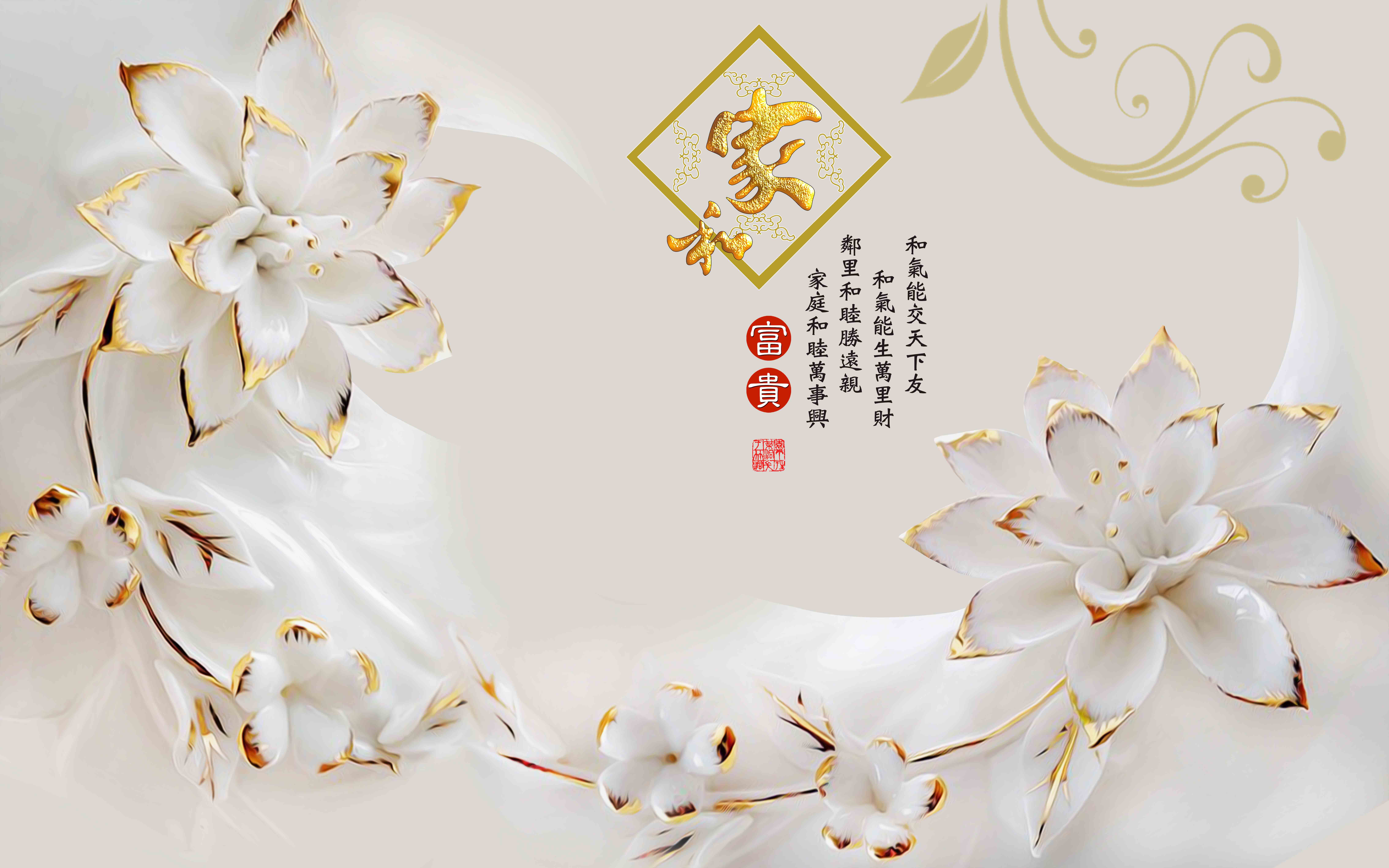 建築陶瓷-III類-內裝壁磚 - GTD087
