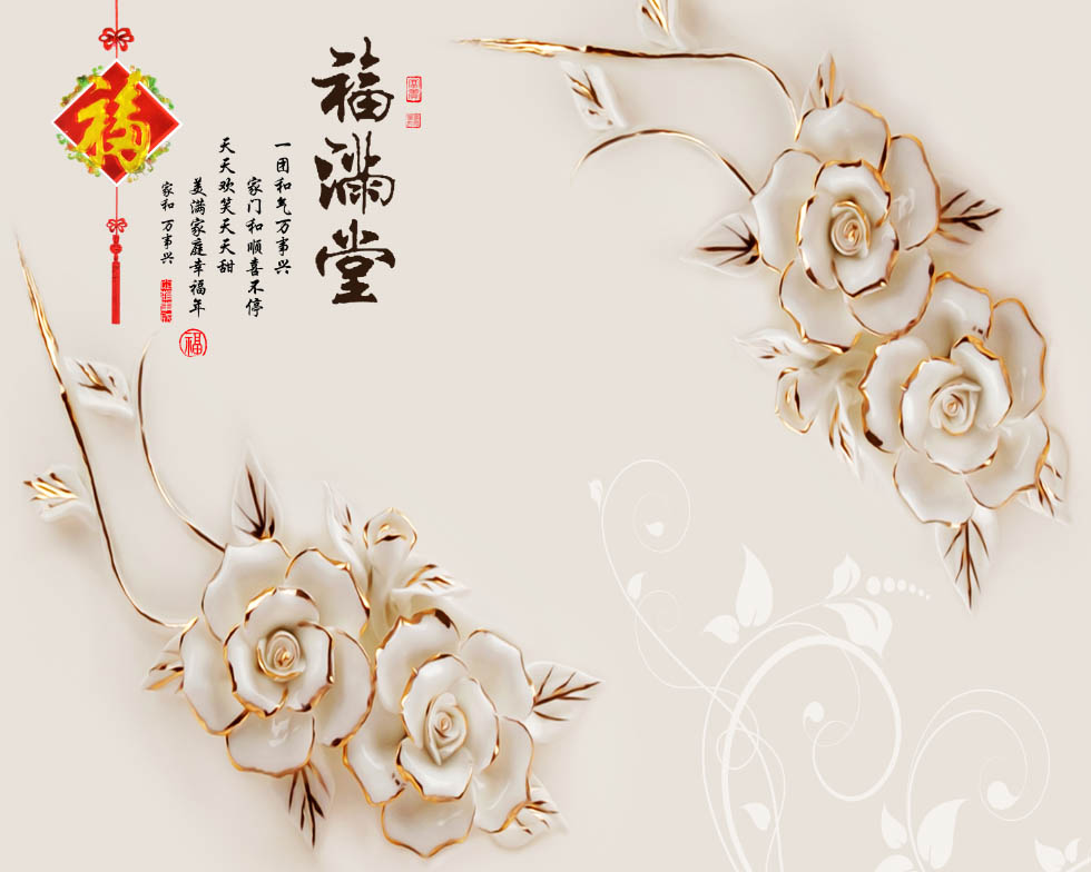 建築陶瓷-III類-內裝壁磚 - GTD089