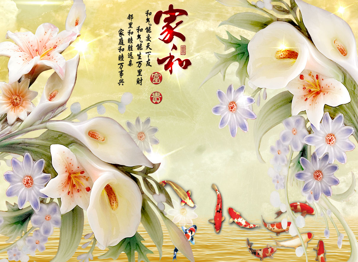建築陶瓷-III類-內裝壁磚 - GTD097