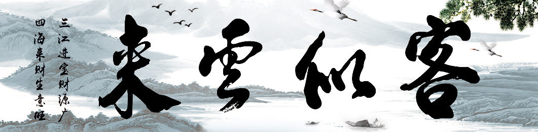 建築陶瓷-III類-內裝壁磚 - GTE119