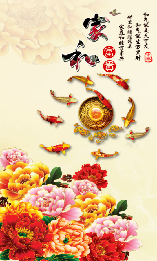 建築陶瓷-III類-內裝壁磚 - GTE137