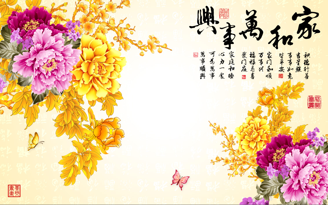 建築陶瓷-III類-內裝壁磚 - GTE314