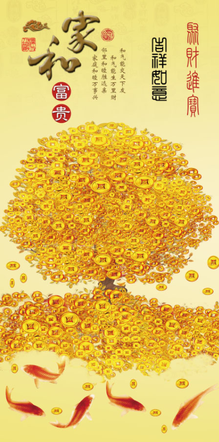 建築陶瓷-III類-內裝壁磚 - GTI004