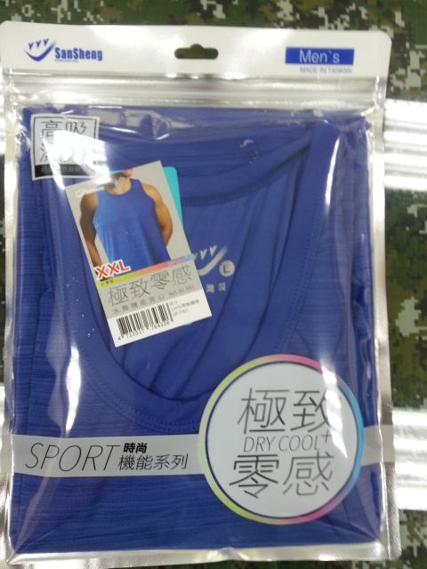 水舞背心