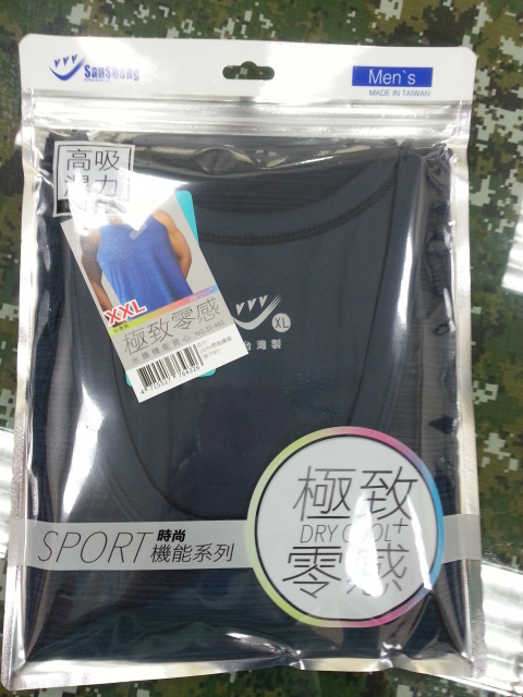 水舞背心
