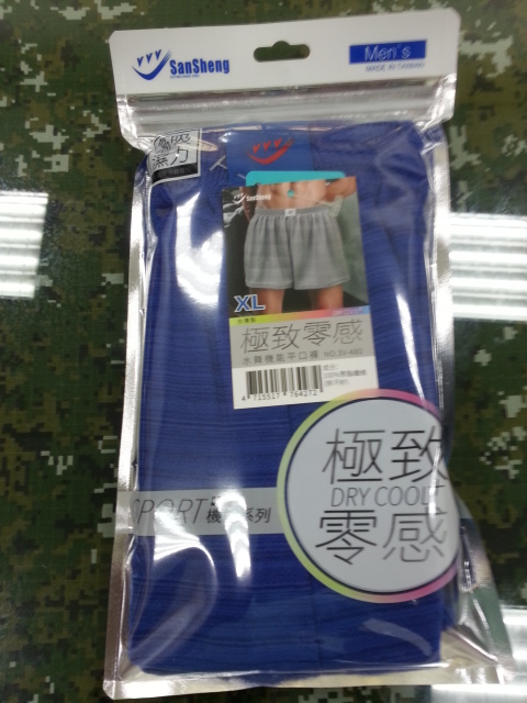 水舞平口褲