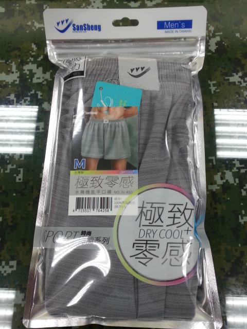 水舞平口褲