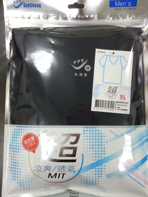 網眼透氣短袖衫