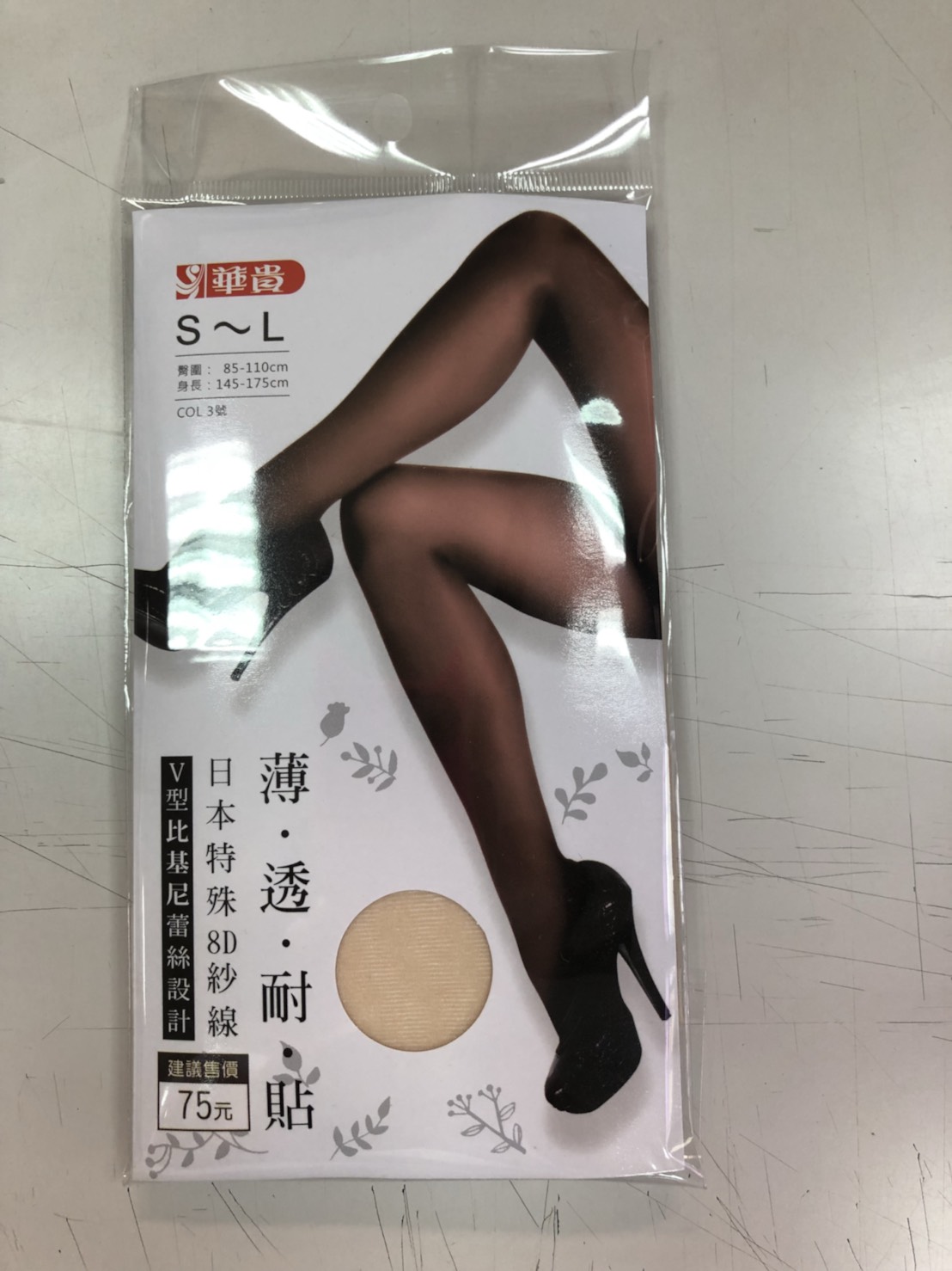 華貴-薄透耐貼比基尼絲襪