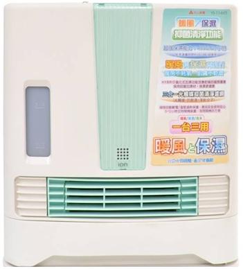 電暖器