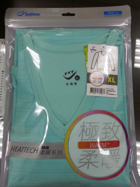 水舞抗菌長袖衫