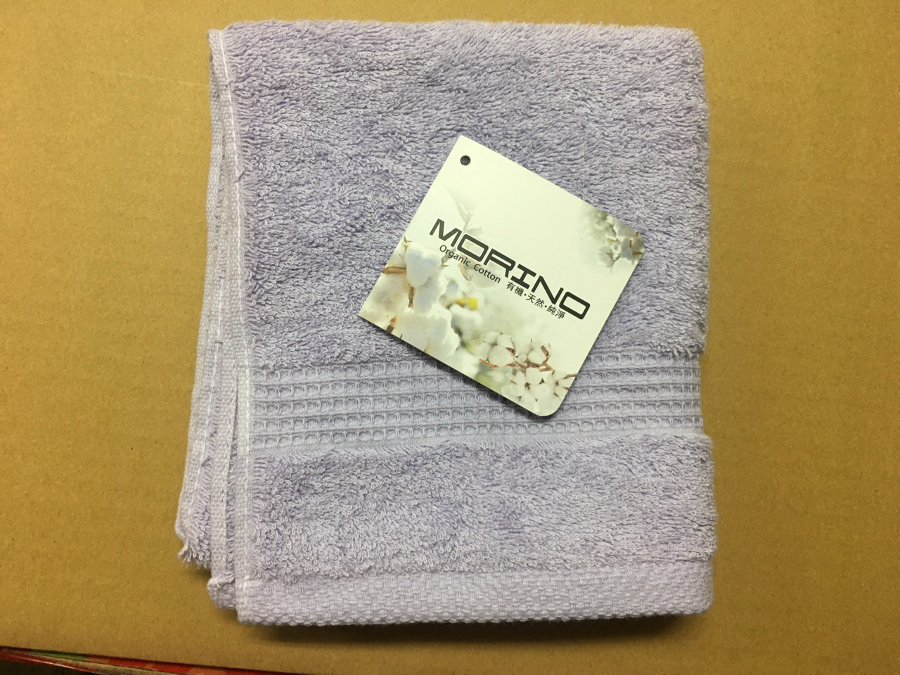 MO767-5有機棉歐色緞條毛巾