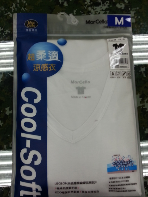 瑪榭短袖U領超柔適涼感衣