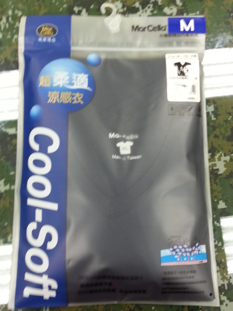 瑪榭短袖V領超柔適涼感衣