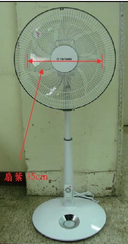 14吋DC馬達變頻立扇