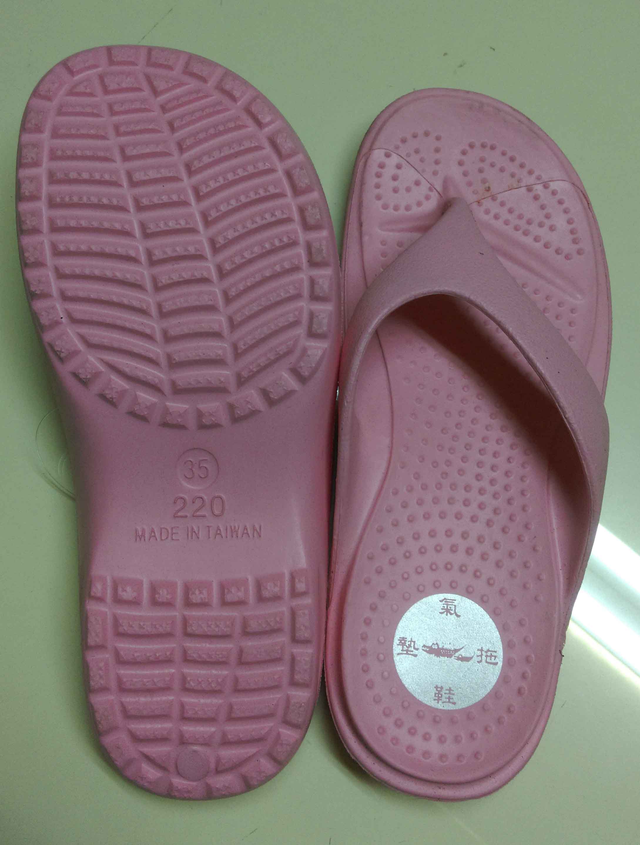 N30人字拖