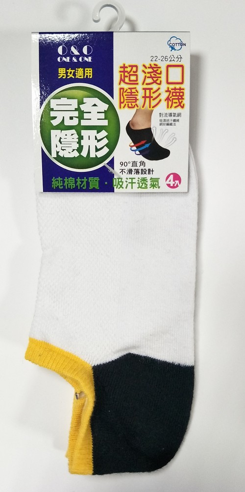 低口隱形襪4入