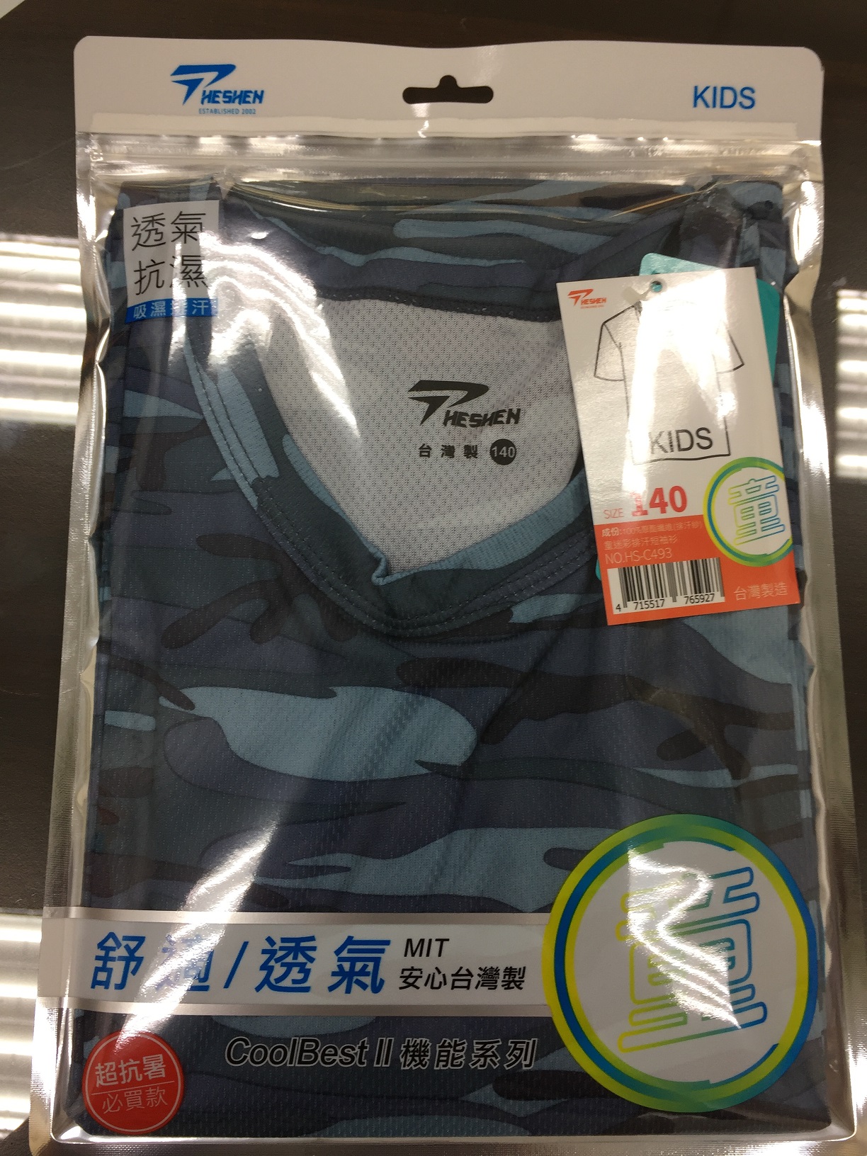 童 迷彩短袖衫