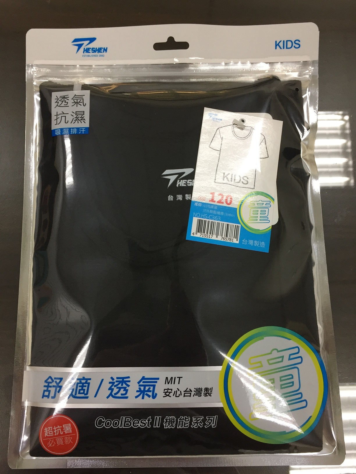 童 涼感短袖衫