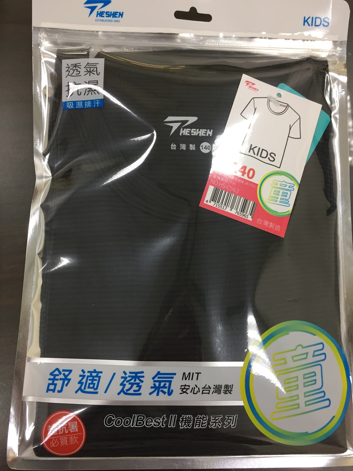 童 吸排短袖衫