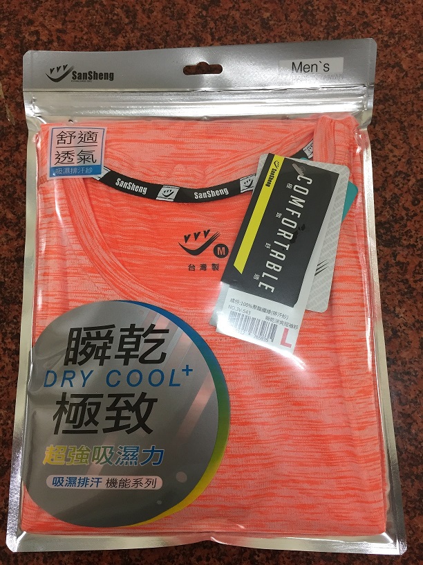 瞬乾涼爽短袖衫