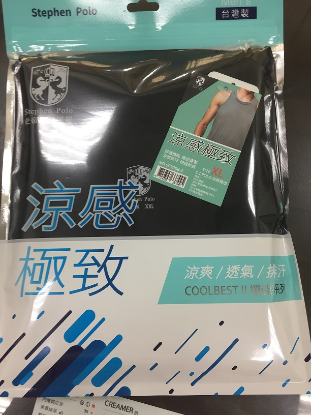 S.T.POLO 涼感背心