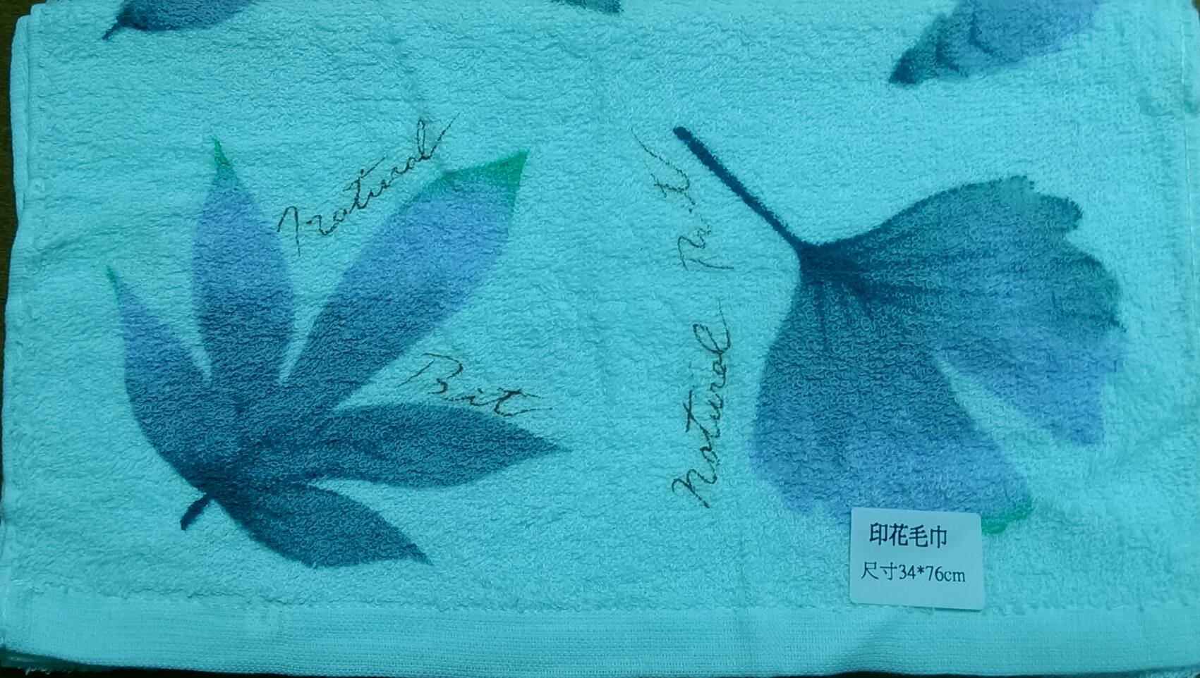 印花毛巾