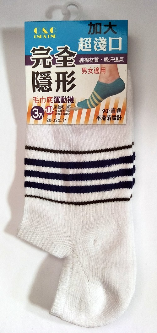低口隱形加大毛巾底運動襪3入	