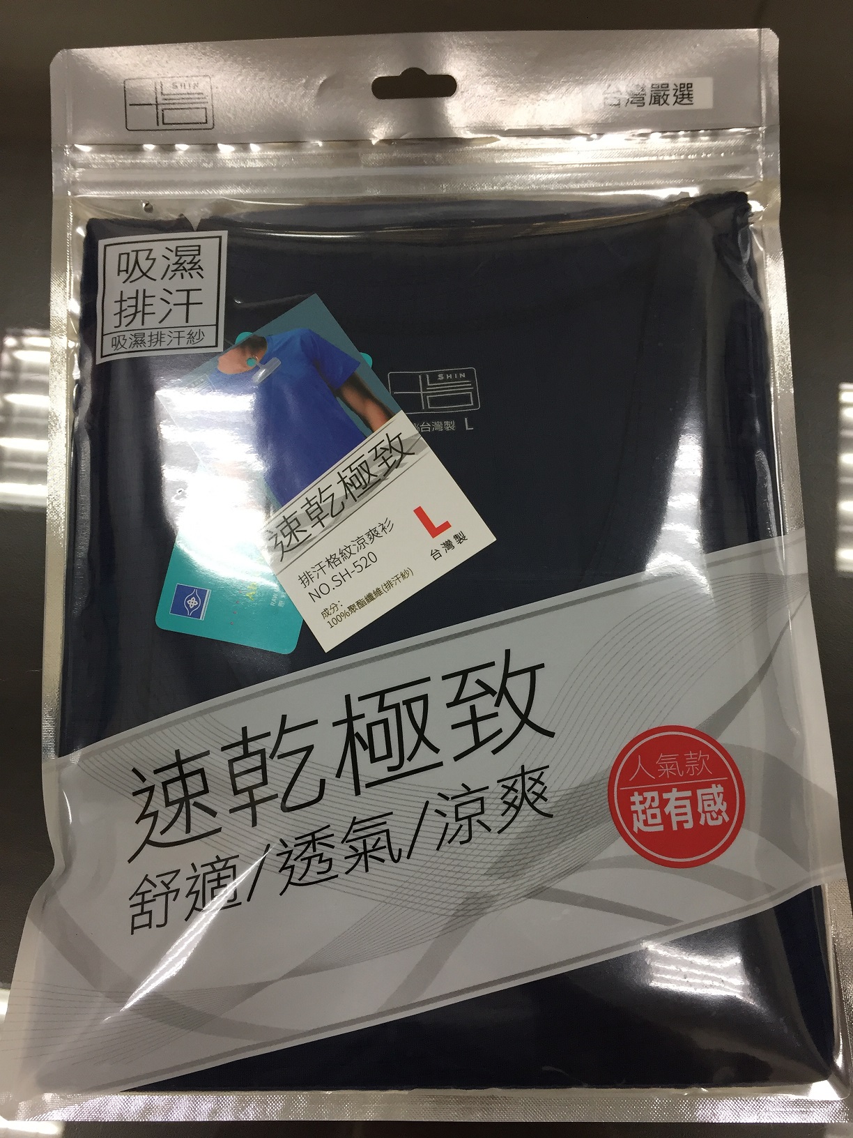 排汗格紋短袖衫