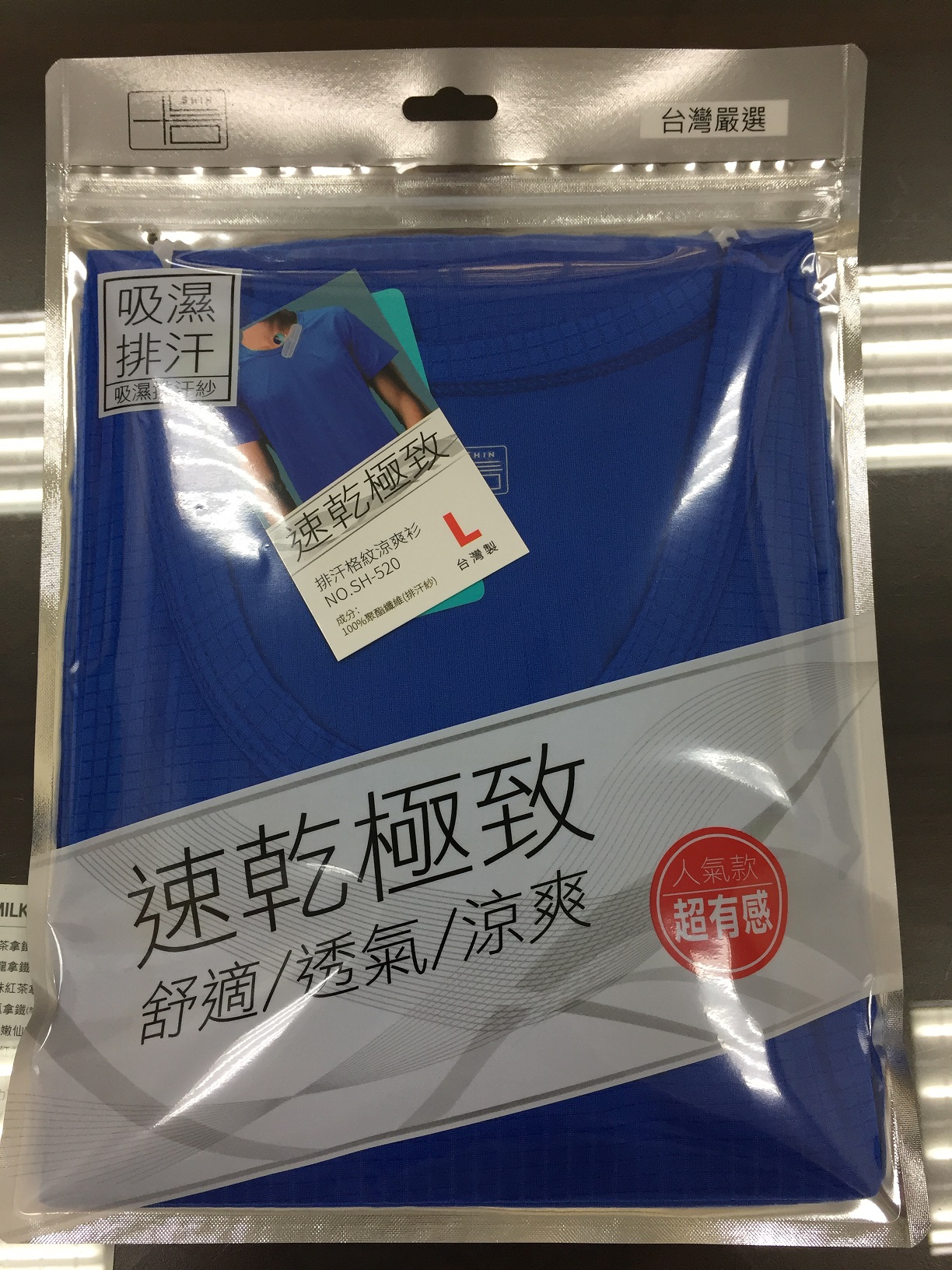 排汗格紋短袖衫