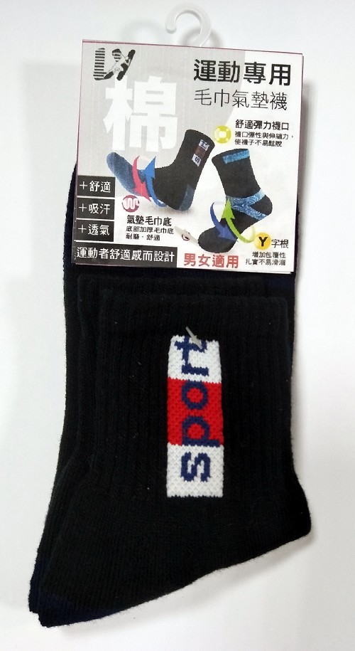 棉素材毛巾底運動襪