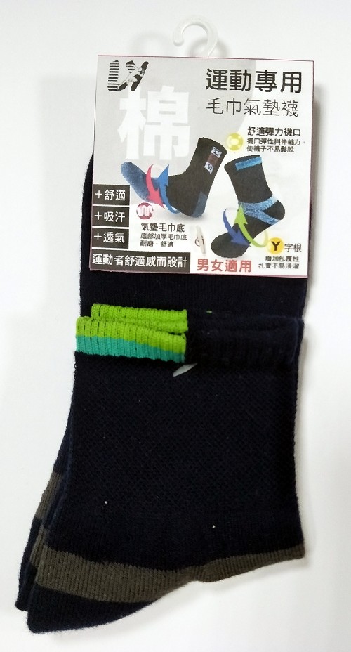 棉素材毛巾底運動襪