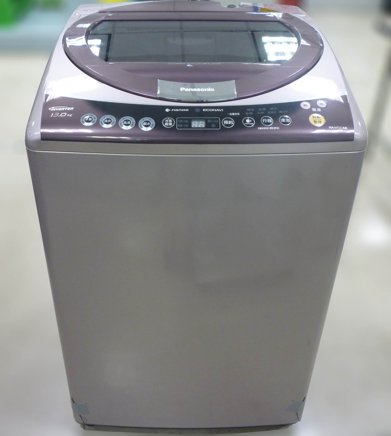 洗衣機