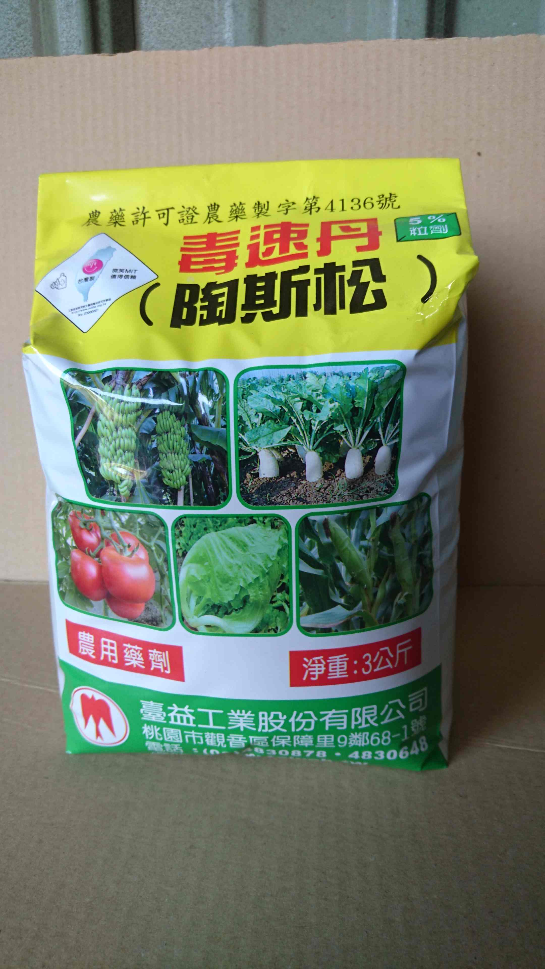 陶斯松5%GR