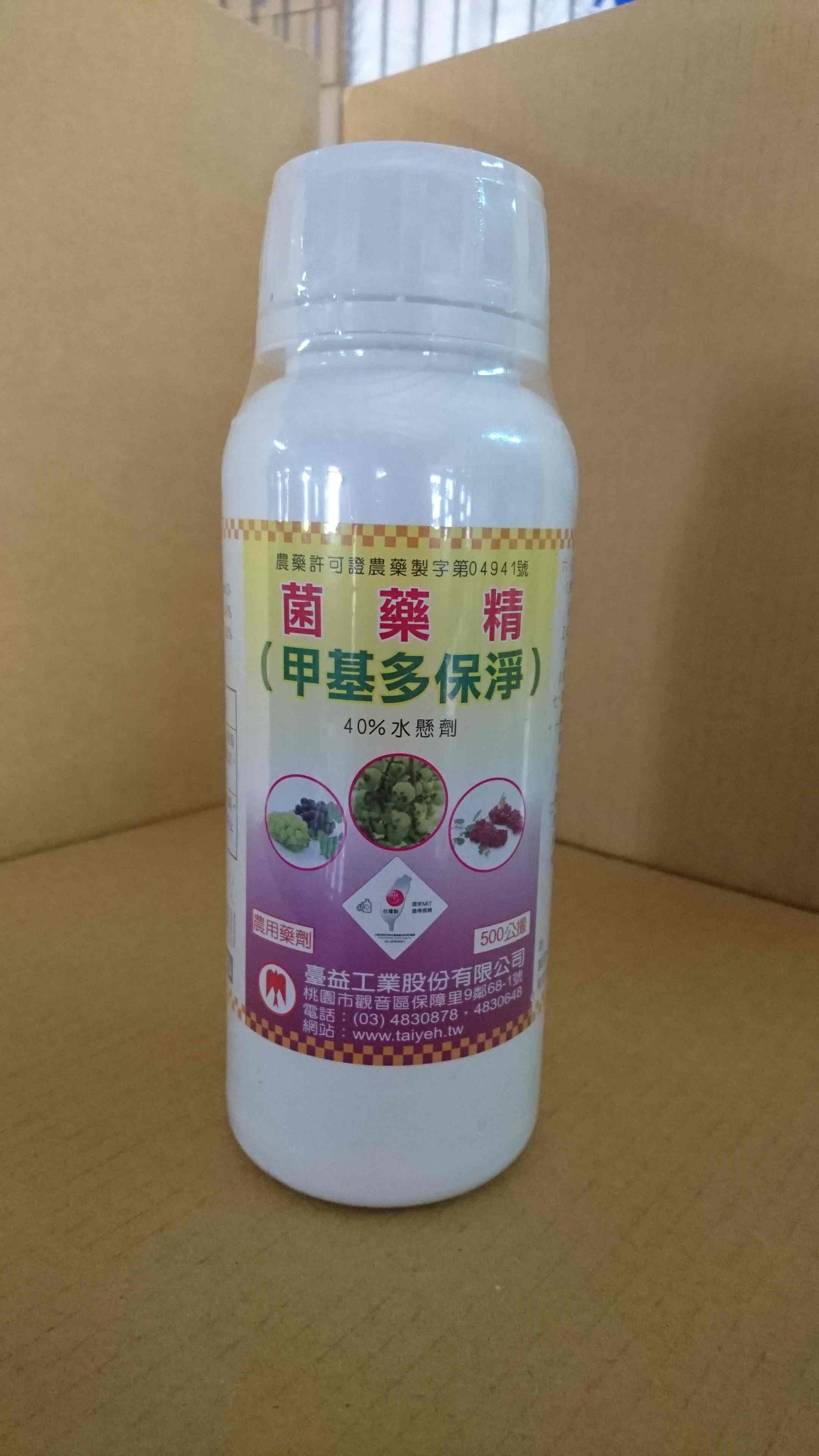 甲基多保淨40%SC