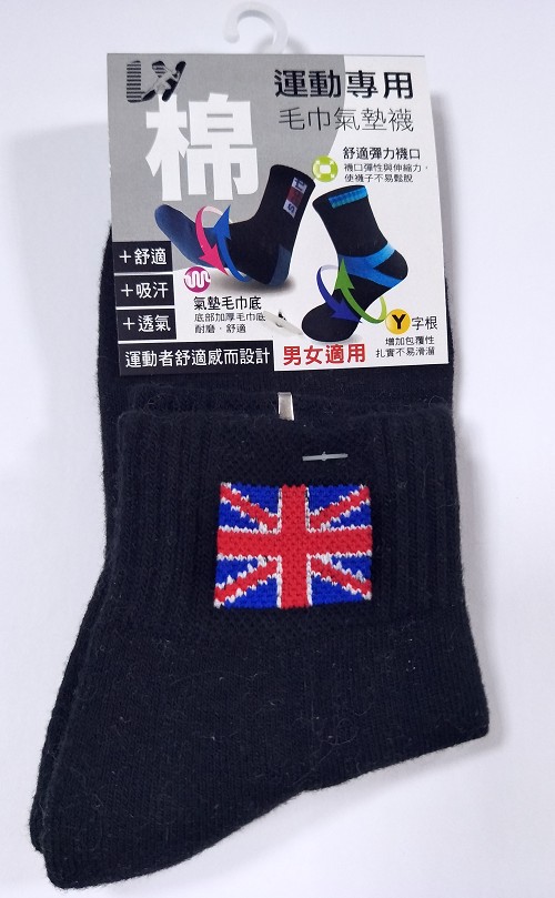 棉素材毛巾底運動襪