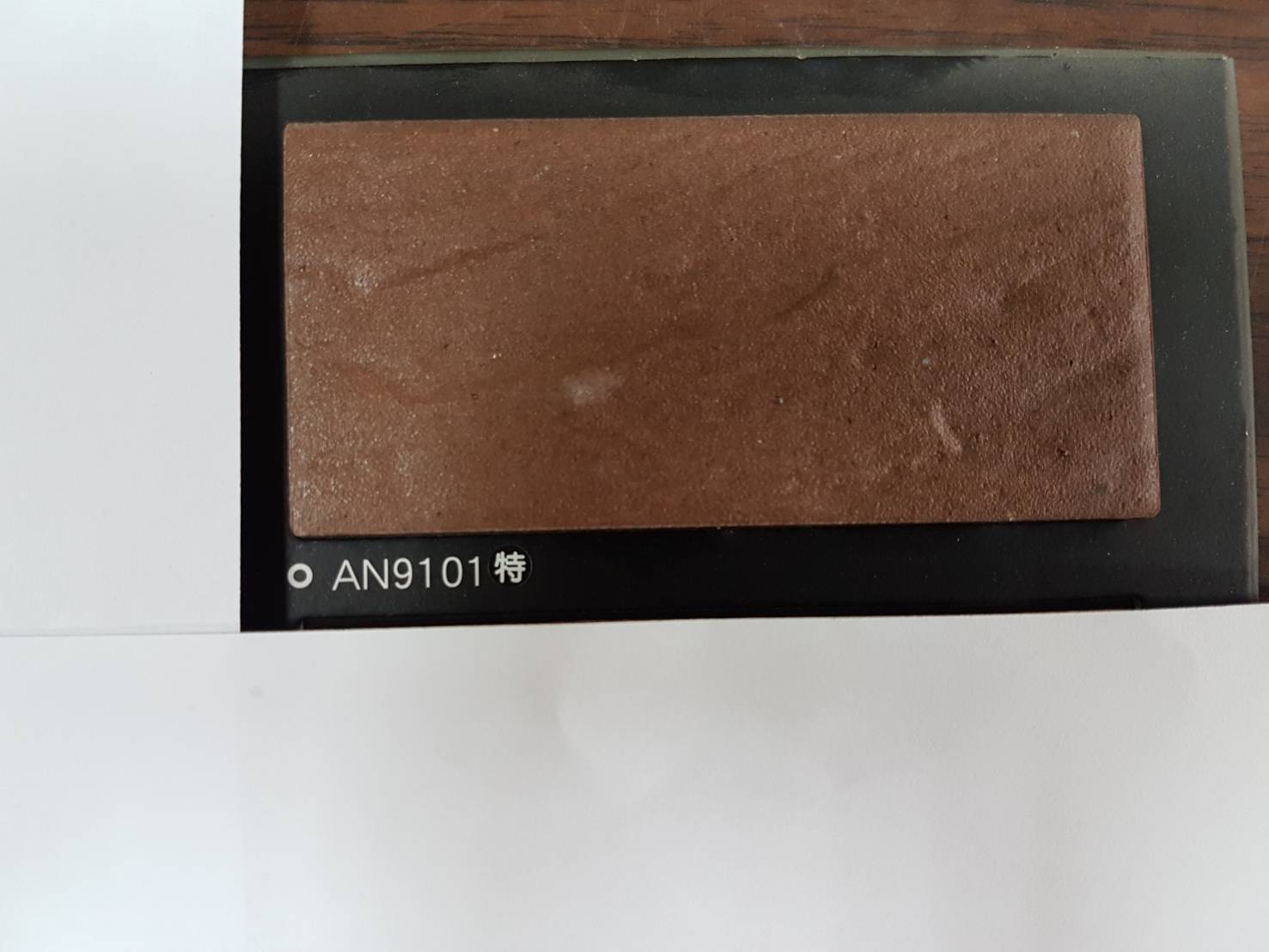 建築陶瓷-外裝馬賽克壁磚 - 外裝馬賽克壁磚