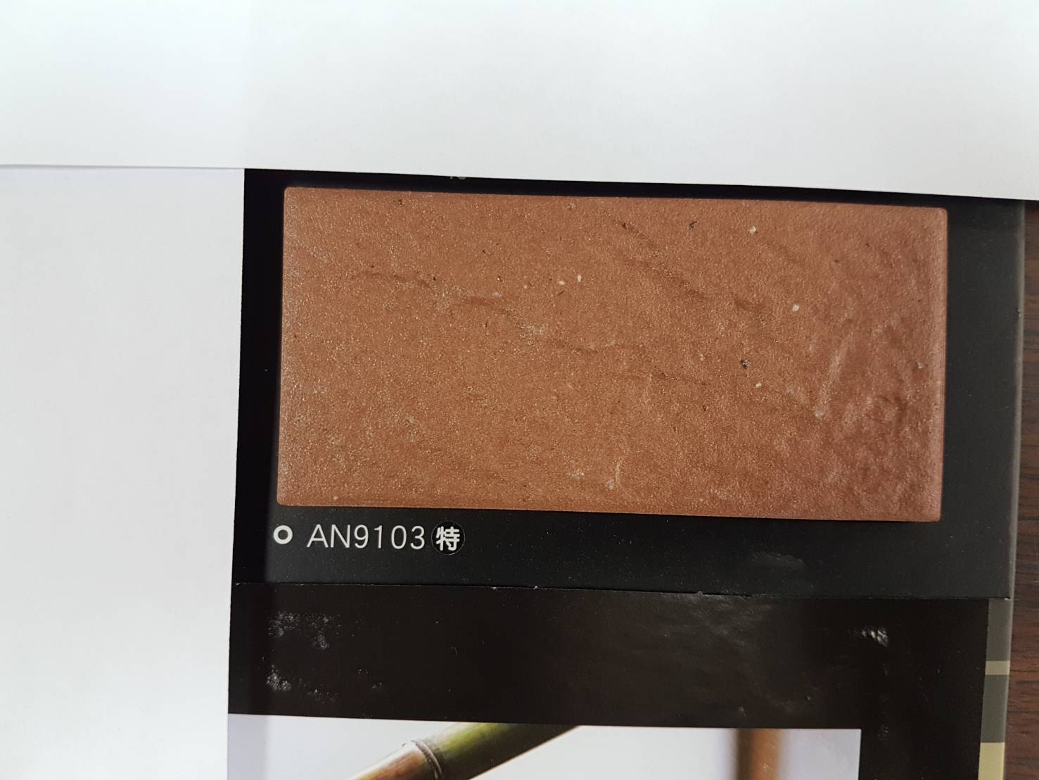 建築陶瓷-外裝馬賽克壁磚 - 外裝馬賽克壁磚