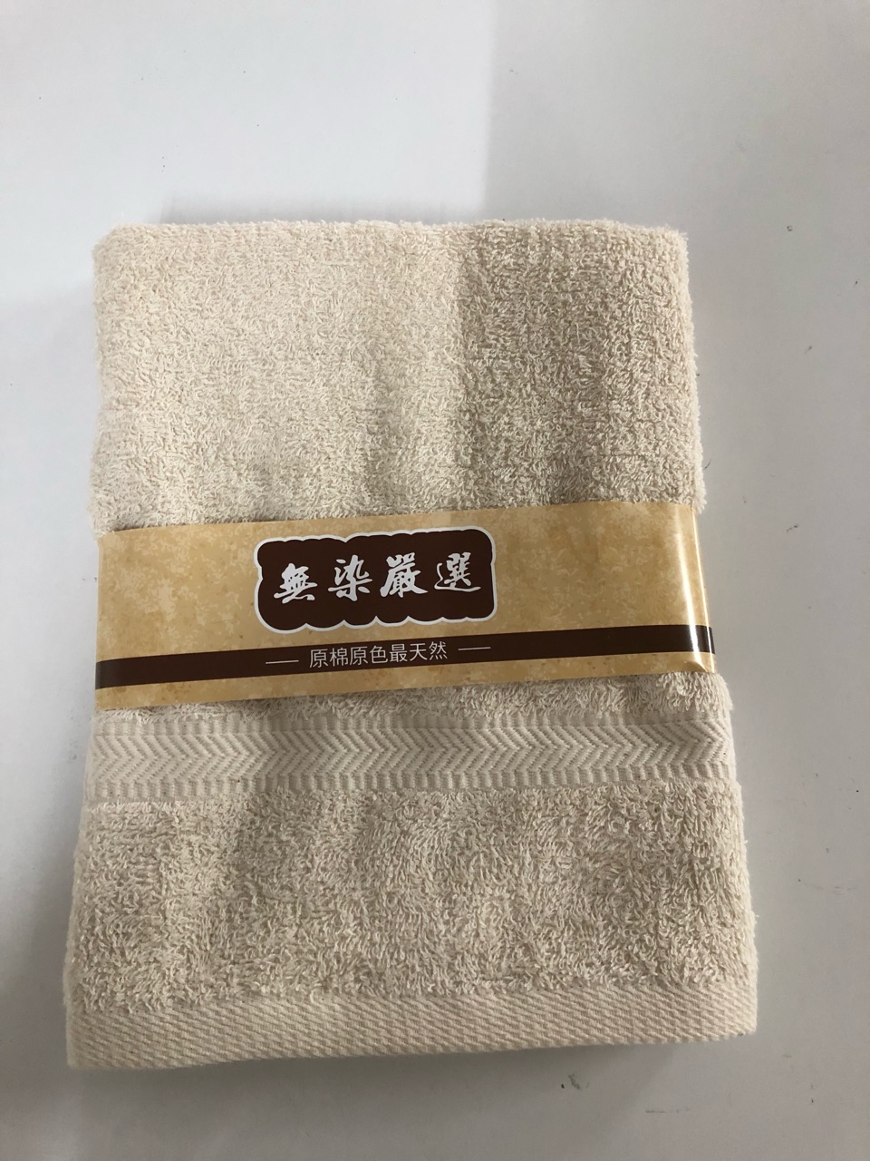 TA6804嚴選無染素色浴巾