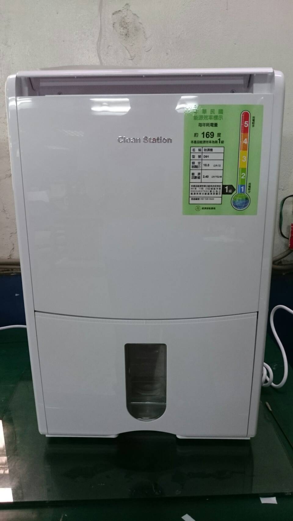 除濕機