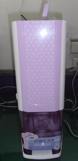 除濕機